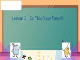 Unit Lesson2 Is This Your Pencil（課件）冀教版（三起）英語四年級下冊
