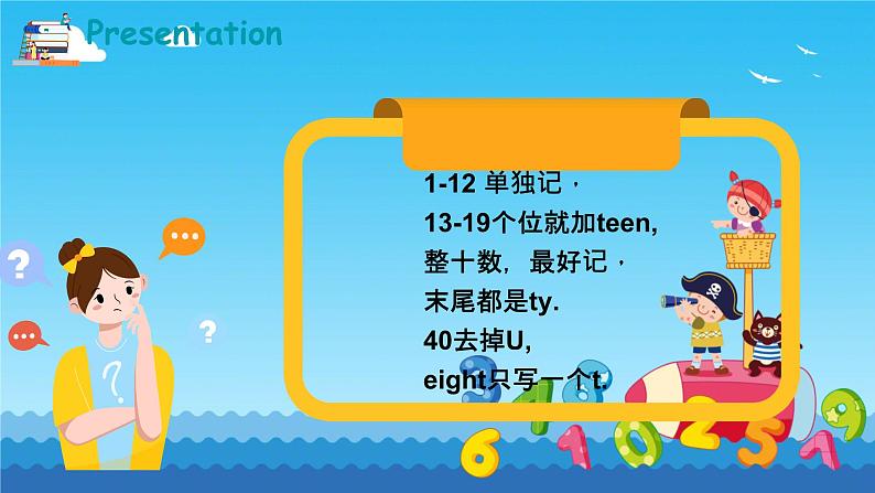 Unit Lesson 4 How Many Books Are There（课件）冀教版（三起）英语四年级下册第5页