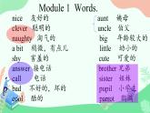 Module 1 Review（课件）外研版（三起）英语四年级下册