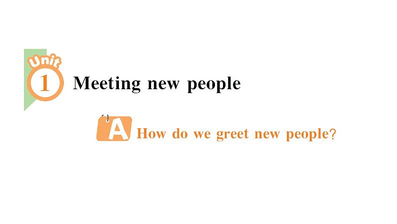 小学英语新人教PEP三年级下册Unit 1 Meeting new people Part A作业课件2025春第1页