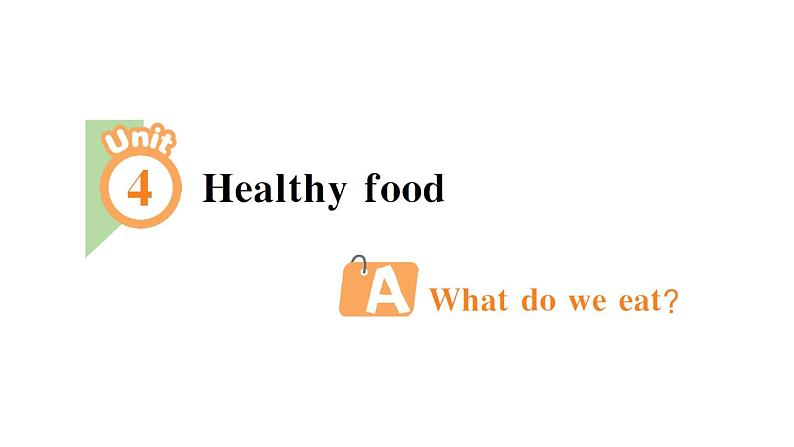 小学英语新人教PEP三年级下册Unit 4 Healthy food Part A作业课件2025春第1页