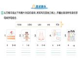 小學(xué)英語新人教PEP三年級下冊Revision作業(yè)課件(筆試部分）2025春