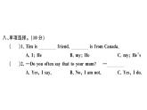 小學(xué)英語新人教PEP三年級下冊Units 1~3 綜合素養(yǎng)評價作業(yè)課件(筆試部分）2025春