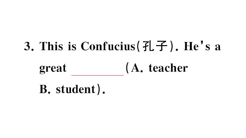 小学英语新人教PEP三年级下册Unit 1 综合训练(笔试部分）作业课件2025春第5页