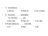 小學(xué)英語新人教PEP三年級下冊Revison作業(yè)課件（筆試部分）（2025春）