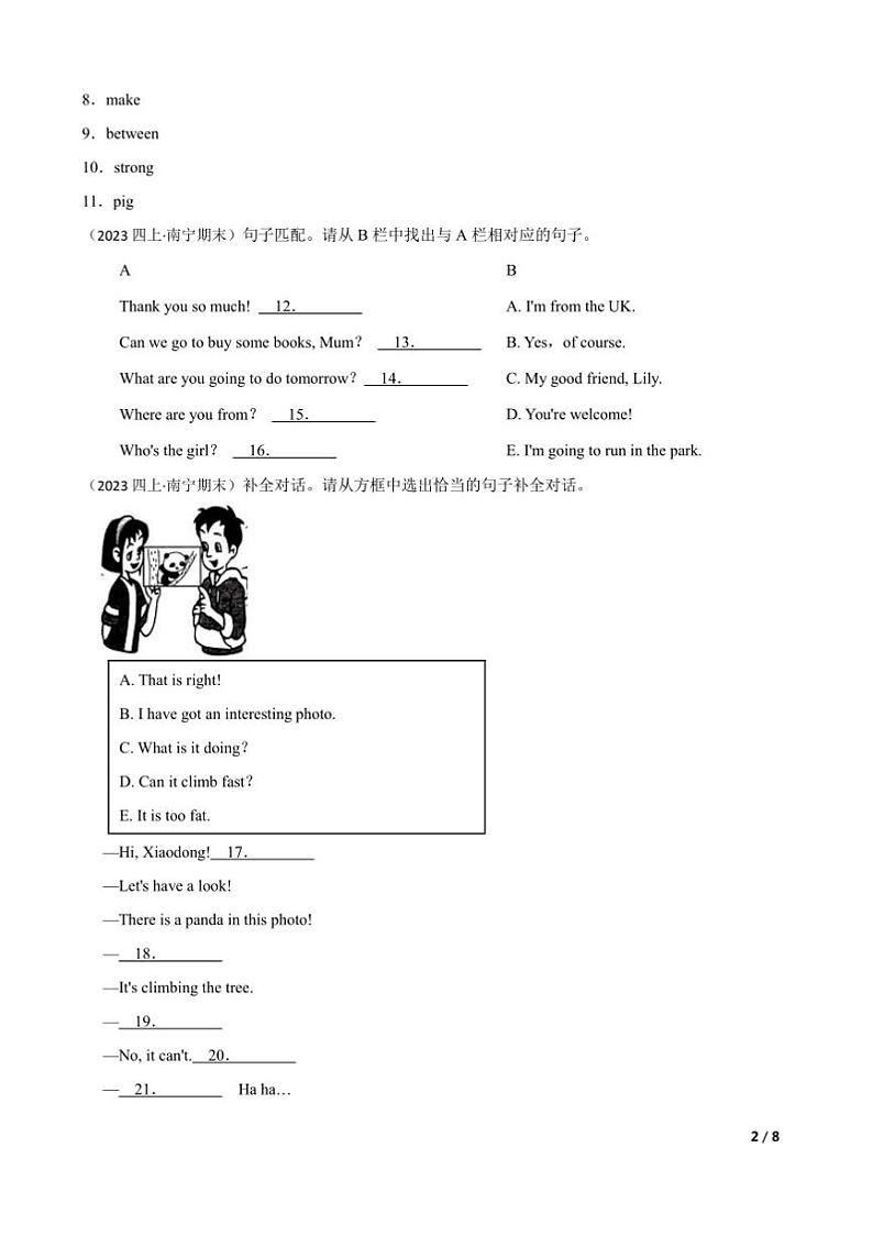 2023～2024学年广西南宁市四年级上英语期末试卷第2页