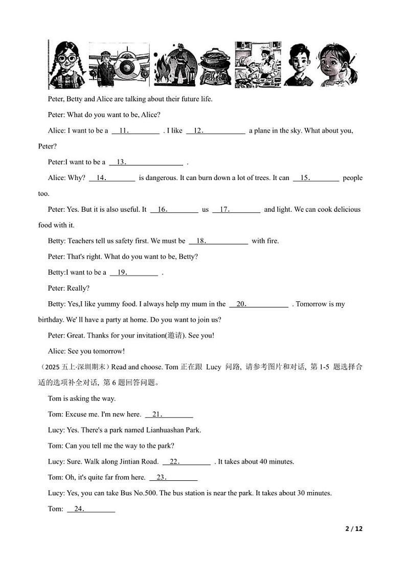 2024～2025学年广东省深圳市龙华区五年级上1月英语期末试卷第2页