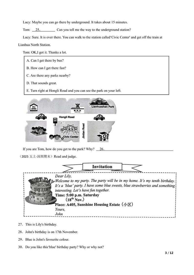 2024～2025学年广东省深圳市龙华区五年级上1月英语期末试卷第3页