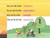 Module 3 本模塊綜合（課件）外研版（三起）英語四年級下冊
