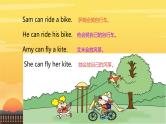 Module 3 本模块综合（课件）外研版（三起）英语四年级下册