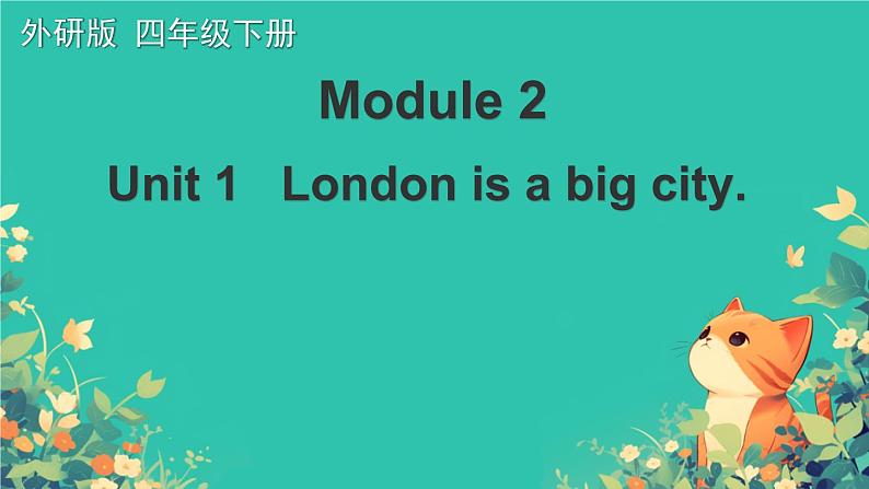 Module 2 Unit 1   London is a big city.（课件）外研版（三起）英语四年级下册第1页