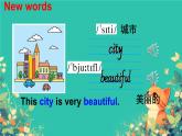 Module 2 Unit 1   London is a big city.（课件）外研版（三起）英语四年级下册