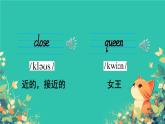 Module 2 Unit 1   London is a big city.（课件）外研版（三起）英语四年级下册