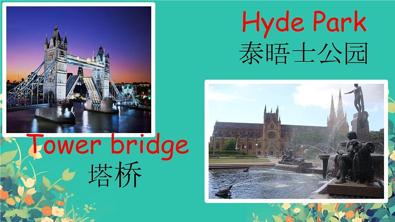 Module 2 Unit 1   London is a big city.（课件）外研版（三起）英语四年级下册第6页