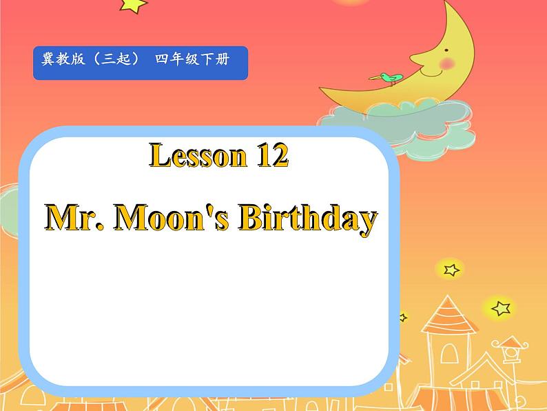 Unit 2 Lesson 12 Mr. Moon's Birthday（课件）冀教版（三起）英语四年级下册第1页