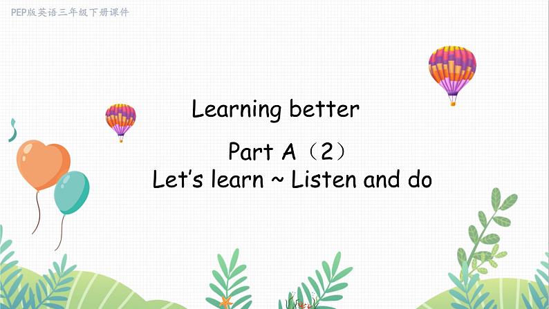 Unit 3 Part A（2）Let's learn~Listen and do第1页