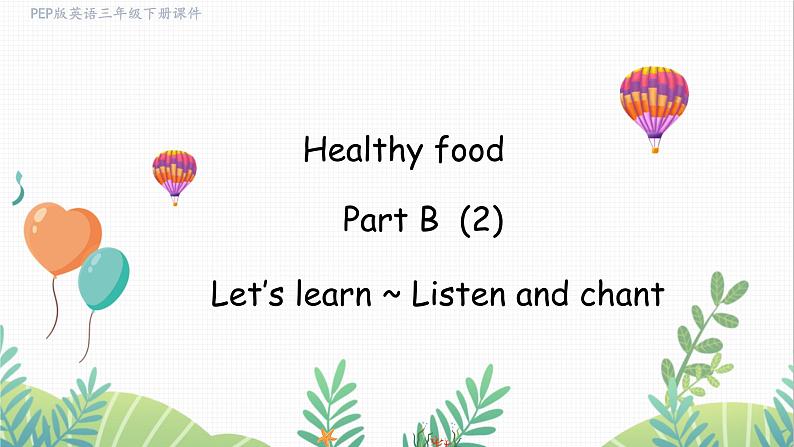 Unit 4 Part B（2）Let's learn~Listen and chant第1页