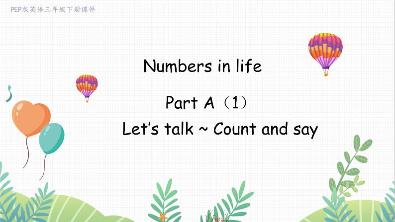 Unit 6 Part A（1）Let’s talk ~ Count and say第1页