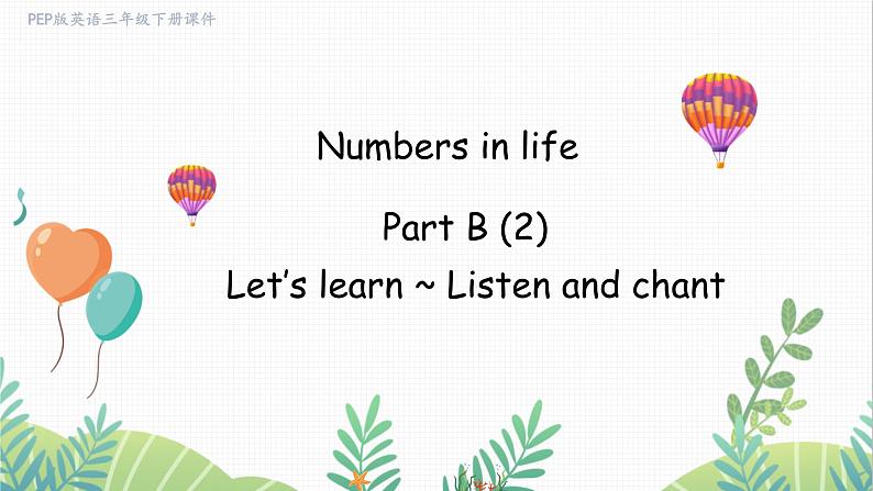 Unit 6 Part B（2）Let’s learn ~ Listen and chant第1页