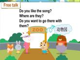 【核心素養(yǎng)】外研版英語三年級下冊Unit 1第1課時（Get ready）同步課件