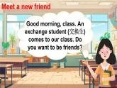 【核心素養(yǎng)】外研版英語三年級下冊Unit 2第4課時（Fuel up）同步課件