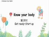 外研版2024英語三年級下冊 Unit 2   第1課時   Get ready ~Start up PPT課件