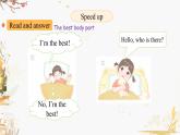 外研版2024英語三年級下冊 Unit 2   第2課時   Speed up PPT課件