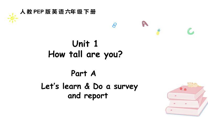 六下Unit 1 Part A 第二课时第1页