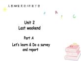 人教版PEP英语六年级下册 Unit 2 Last weekend Part A Let’s learn & Do a survey and report（课件+素材）