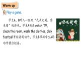 人教版PEP英语六年级下册 Unit 2 Last weekend Part A Let’s learn & Do a survey and report（课件+素材）