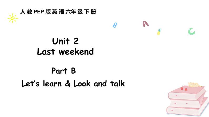 六下Unit 2 Part B 第二课时第1页