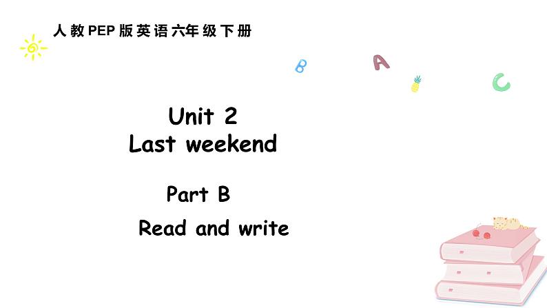 六下Unit 2 Part B 第三课时第1页