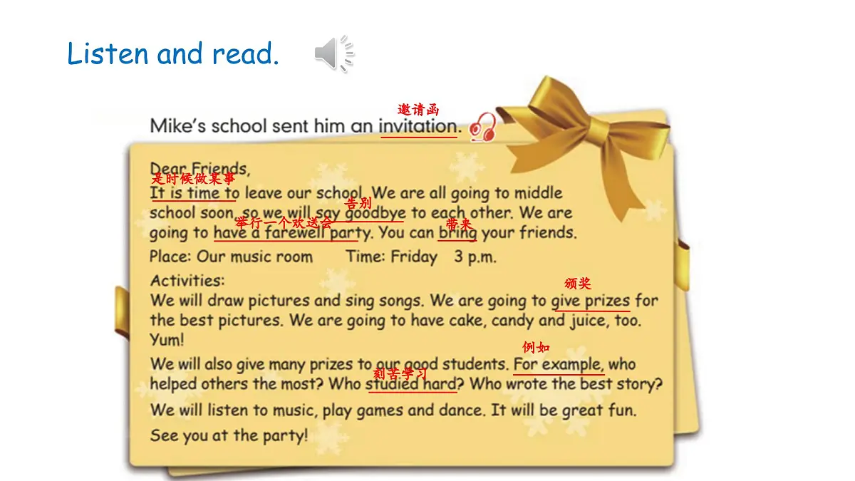 六下Recycle 第四课时第7页