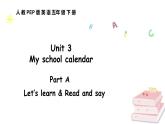 人教版PEP英语五年级下册 Unit 3 My school calendar Part A Let’s learn & Read and say（课件+素材）