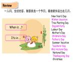 人教版PEP英语五年级下册 Unit 3 My school calendar Part B Let’s try & Let’s talk（课件+素材）