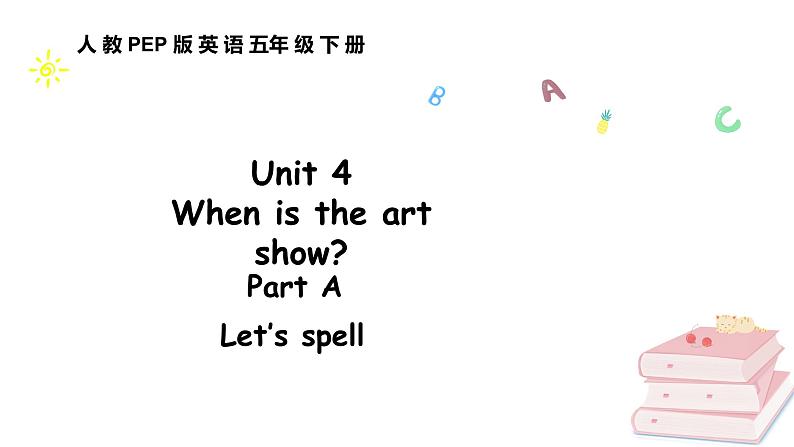 五下Unit 4 Part A 第三课时第1页