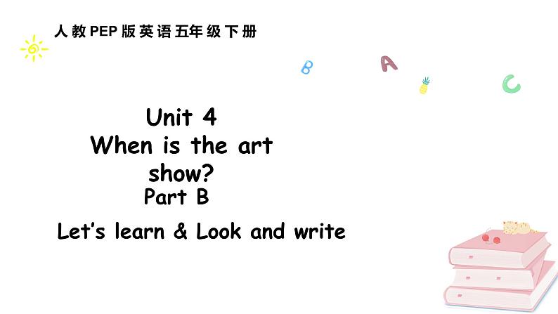 五下Unit 4 Part B 第二课时第1页