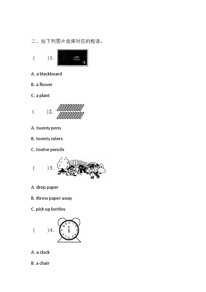 小学英语科普版五年级下册Lesson 3 How many pupils are there？同步练习（含答案）4第2页