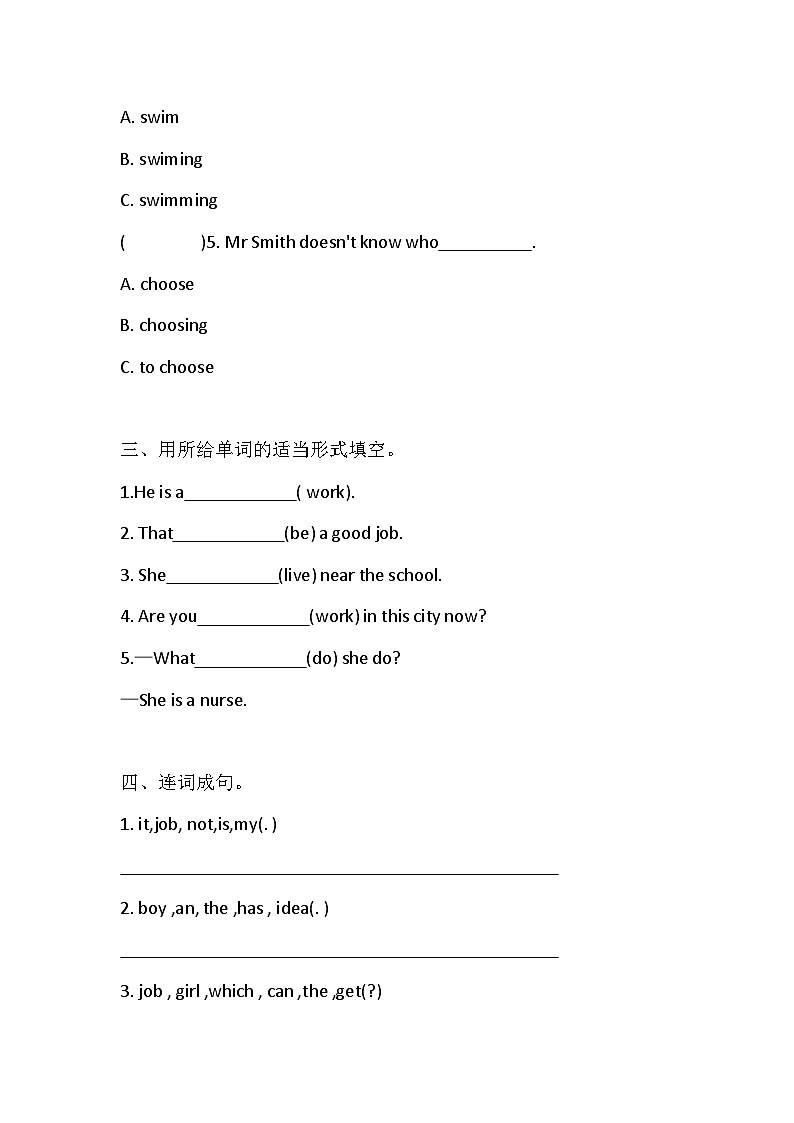 小学英语科普版五年级下册Lesson 5-6 单元卷（含答案）科普版英语五年级下册7第2页