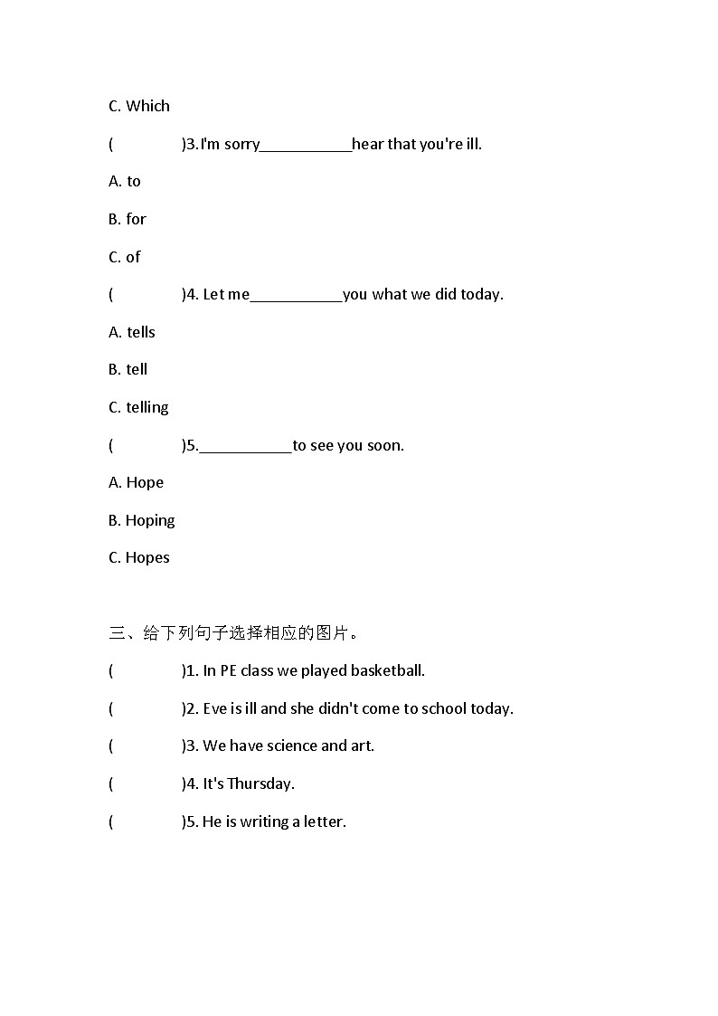 小学英语科普版五年级下册Lesson8 What day is today？单元卷（含答案）科普版英语五年级下册16第2页