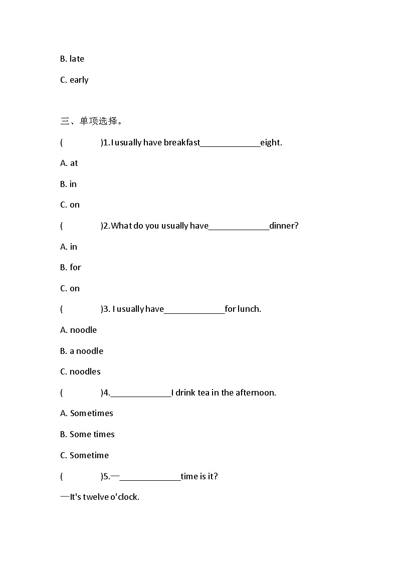 小学英语科普版五年级下册Lesson 9 Do you always have lunch at twelve？同步练习（含答案）10第2页