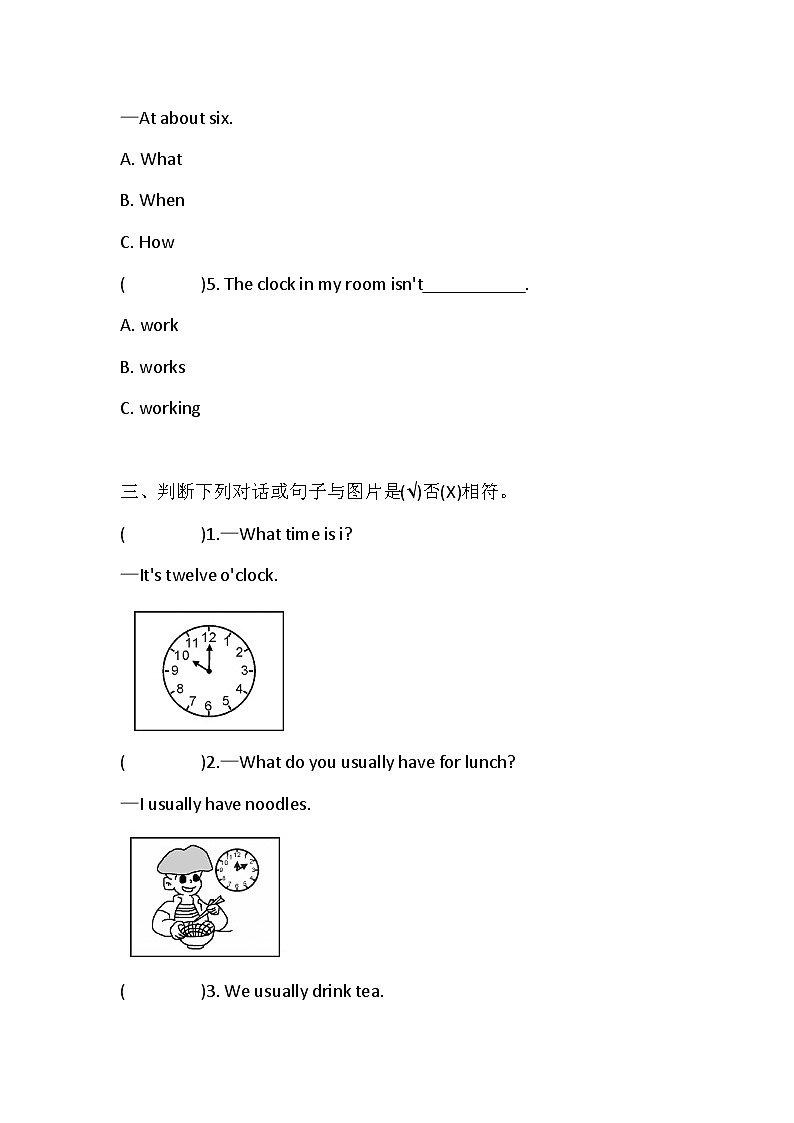 小学英语科普版五年级下册Lesson9 Do you always have lunch at twelve？单元卷（含答案）17第2页