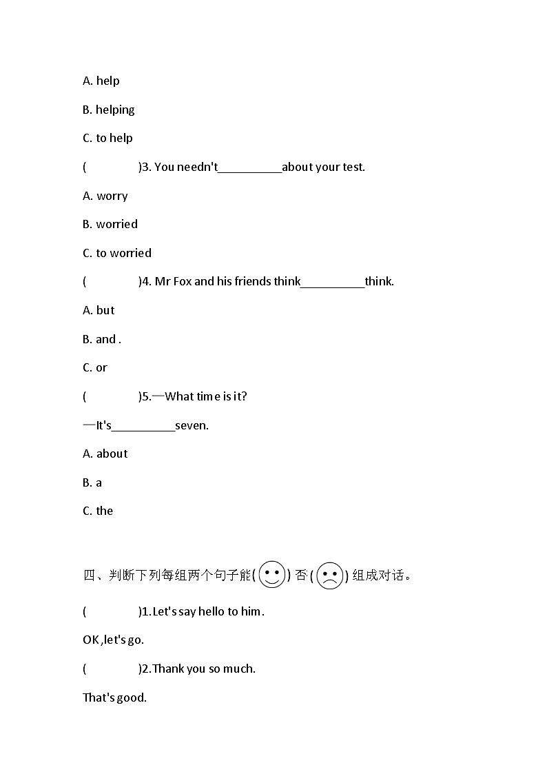 小学英语科普版五年级下册Lesson 10 Does she always come before six thirty？同步练习（含答案）11第3页