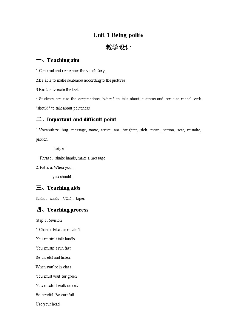 Unit 1 Being polite.教案1第1页