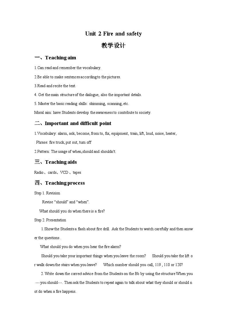 Unit 2 Fire and safety.教案2第1页
