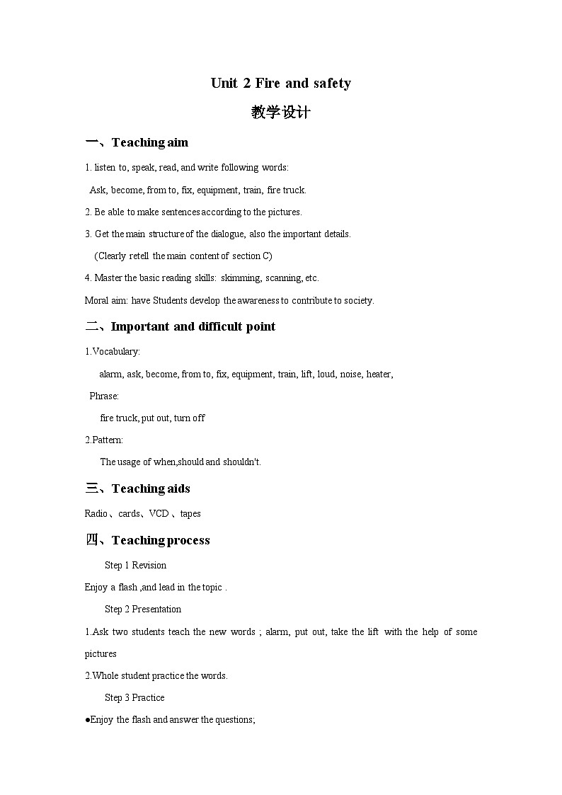 Unit 2 Fire and safety.教案1第1页