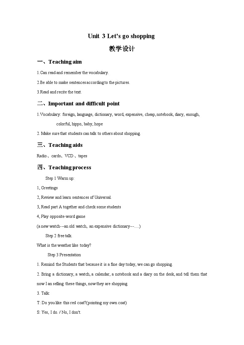 Unit 3 Let's go shopping.教案1第1页