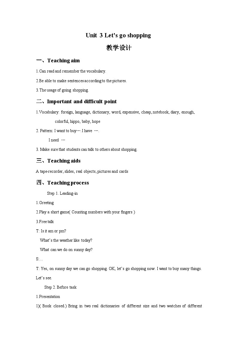 Unit 3 Let's go shopping.教案2第1页