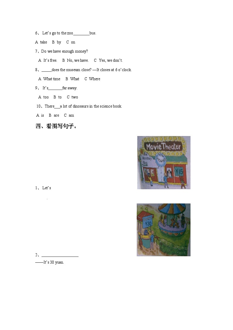 Unit 10 Let's go! 同步练习2第2页