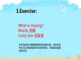 Unit 2 Lesson 10 Rain and Sun（课件）冀教版（三起）英语四年级下册